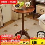 家逸实木边几客厅沙发边柜简约家用茶几飘窗桌子卧室床头柜床上矮桌