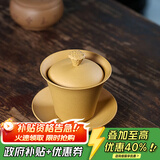 藏壶天下紫砂三才盖碗单个茶碗带盖紫砂杯不烫手敬茶杯茶具三泡台青莲盖碗 段泥高款