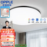 欧普（OPPLE） LED 过道吸顶灯具卧室阳台灯玄关灯饰 现代简约YT 升级呵护光【黑边-卧室灯】
