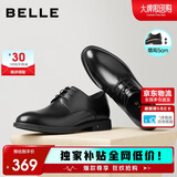 百丽男鞋商务正装皮鞋休闲增高软底真皮鞋A0917 黑色-内增高 42