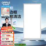 欧普（OPPLE） 集成吊顶led 铝扣板天花板格栅平板灯嵌入式厨房灯厨卫灯 防锈抗油污铝材边框-22瓦-拉丝银 防潮防锈抗油污
