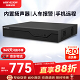 HIKVISION海康威视网络监控智能硬盘录像机4路单盘位智能NVR移动侦测支持8T硬盘高清主机DS-7804N-Z1/X