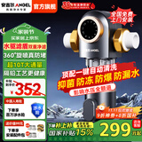 安吉尔10T前置过滤器 净水器全屋中央水驱自旋水盾式涡轮转动反冲洗 自动冲洗刮洗J3524 10T通量【水遁涡轮自清洗技术】