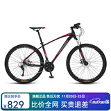 永久（FOREVER） 自行车男女27.5寸铝合金山地车变速公路车学生成人单车减震赛车 27速-黑红色【油碟】 推荐款