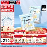 巴布豆（BOBDOG）嘎嘎裤婴儿纸尿裤XXL40片(14-17KG)新生儿婴儿尿不湿