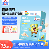 未零海绵宝宝婴幼儿牛奶溶豆15g 原味溶豆豆婴儿零食6个月以上