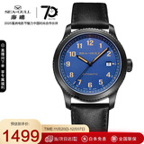 海鸥（SEAGULL）手表男士自动机械表 日历夜光男士手表 生日礼物男表819.33.6081H