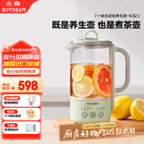 北鼎（Buydeem）【无胶水】养生壶电水壶迷你养生杯办公室保温电热水壶煮茶器K32浅杉绿（不含萃取篮）