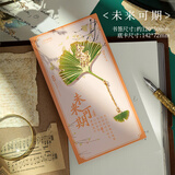 洧宜金属书签送学生故宫文创纪念品中国风复古镂空银杏叶创意伴手礼实用小礼品生日礼物女生