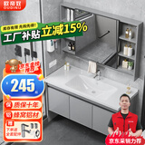 欧帝奴（OUDINU） 太空铝浴室柜组合智能洗脸洗手盆柜组合洗漱台陶瓷一体盆带镜柜 轻奢灰90cm-陶瓷一体盆