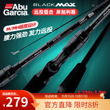 ABU GARCIA阿布BMAX3路亚竿单杆远投翘嘴竿碳素路亚雷强竿打黑微物马口竿 2.74米 直柄MH调2节半