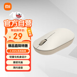 小米（MI）无线鼠标 Lite2 奶茶白 2.4GHz无线传输 办公鼠标 黑色 轻量化设计便携办公mac笔记本 握感舒适