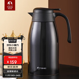 特美刻（TOMIC）保温壶大容量316不锈钢家用暖壶按压式热水壶开水瓶礼品定制