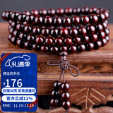 石玥珠宝6mm印度小叶紫檀木手串把件盘串文玩108颗佛珠念珠手链男女士款 