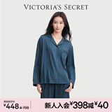 维多利亚的秘密 宅度假水光绸家居服丝滑亲肤长袖长裤睡衣套装女 56M4深蓝色-提花 11221503 S