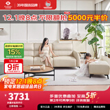 左右沙发客厅网红奶油风直排真皮沙发DZY6018三人位+脚踏 奶油白