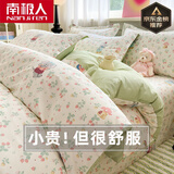 南极人（Nanjiren）100%全棉被套单件纯棉斜纹单双人 200x230cm被罩春夏被单床品套件 S弹唱小象【100%全棉面料不起球 220x240cm单被套