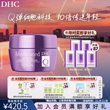 蝶翠诗辅酶Q10面霜紧致焕采润白霜抗初老美白祛斑保湿霜【日本进口】 100g