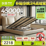 狄普气压高箱储物牛皮艺床意式客卧室双人1.5x2m旗舰版框架大床云悠悠