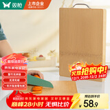 双枪（Suncha）天然整竹砧板加大号切菜板无漆无蜡面板案板50*33cm