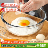 青苹果食品级加厚大号和面盆4.5L水果沙拉碗打蛋碗拌馅盆揉面盆