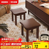 家逸实木小凳子沙发凳几凳客厅换鞋凳简约小板凳办公室垫脚凳