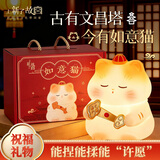 万火故宫文创新年礼物女孩生日礼物女生年会礼品初中男生解压玩具男孩