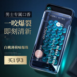 和风雨口腔爆珠 白桃薄荷味提神约会神器接吻糖无糖口香糖30粒*3盒