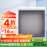罗格朗（LEGRAND）电工电料86型暗装开关插座防水盒 防溅盒 浴室防水罩 IP54软膜半透明开关防水盒