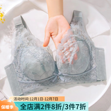 纤诗柔内衣女大胸显小超薄无海绵上托调整型收副乳透气胸罩无钢圈文胸 1988#灰蓝色 95B