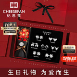 纪思梵轻奢一周耳钉女生耳环耳坠首饰情人节纪念日生日礼物女送女友老婆 熠熠星辉白金色A款(当日/次日达)