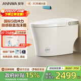 安华ANNWA 智能马桶全自动即热抗菌家用杀菌座坐便器全功能无水压限制 A7 Max |电解水除菌+泡沫盾+脚感翻盖 305/300mm