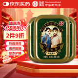 潘高寿特强型清凉薄荷润喉糖3盒(60粒)草本提神醒脑教师节老师礼物