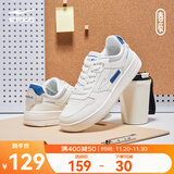 鸿星尔克男鞋简约滑板鞋男子秋冬季低帮厚底舒适休闲鞋街头运动鞋子男春辰 橡芽白/芯片蓝【猜你喜欢-春辰】 45