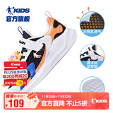 乔丹（QIAODAN）童鞋夏季男大童跑步鞋透气透孔网运动鞋-37