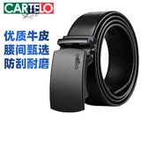 卡帝乐鳄鱼皮带男士自动扣牛皮中青年商务休闲百搭裤腰带送男友新年礼物