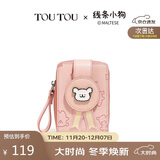 toutou线条小狗冠军卡包短款钱包卡包可爱零钱包手拿包女童儿童生日礼物