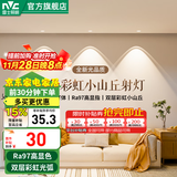 雷士（NVC）射灯led防眩筒灯嵌入式天花灯网红彩虹小山丘背景墙客厅卧室孔灯 【芳华射灯】7W暖白光|开孔75mm