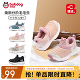 巴布豆宝宝学步鞋秋冬加绒毛毛虫童鞋婴儿机能鞋二棉童鞋 贝壳粉 28码