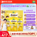 迪巧【丁香推荐】小黄条plus婴幼儿液体钙柠檬酸钙VD3 0-18岁礼盒   