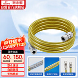 潜水艇（Submarine）R400燃气管天然气管输送管304不锈钢波纹管安全防爆通用款4米