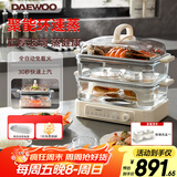 大宇（DAEWOO）玻璃电蒸锅多功能炖蒸煮一体不锈钢蒸盘家用可视3层预约定时S22【含玻璃炖盅2个】