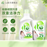 la洗衣液2倍天然洁净洗衣皂液 抑菌除螨洁净柔顺 3斤（1L+500ml）