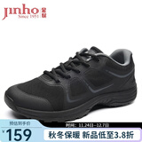 金猴训练鞋男徒步户外运动耐磨登山鞋男跑步男单鞋胶鞋运动鞋跑步鞋 QJ2016J春秋系带款 42