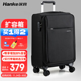 汉客万向轮行李箱旅行箱男女拉杆箱大容量商务箱子密码箱包黑色26英寸
