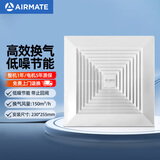 艾美特 （Airmate）换气扇卫生间吸顶排风扇厨房排气扇厕所吊顶抽风机 新款9寸XC1308开孔230-255mm