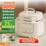 九阳（Joyoung）电炖锅电炖盅炖汤盅电炖锅 宝宝辅食锅煮粥锅燕窝炖盅bb粥 婴儿辅食隔水炖锅1-2人1L炖汤锅GD168