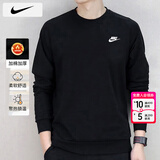 耐克（NIKE）卫衣男士25秋冬新款运动服装训练上衣针织透气套头衫保暖圆领外套 法式毛圈/宽松版型/晒图退5 L （175/92A）