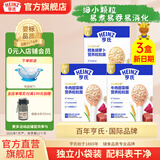 亨氏粒粒面条192g宝宝辅食婴幼儿营养碎碎面颗粒面条 6-36个月适用 牛肉甜菜根*2盒+鳕鱼胡萝卜*1盒