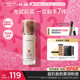 卡姿兰（Carslan）小混猫粉底液遮瑕持久不脱妆保湿服帖扒脸多肤质N01 30g 圣诞礼物